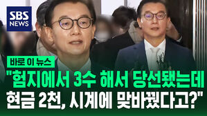 전재수 바로이뉴스