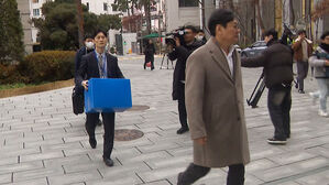 '관봉권 의혹' 관련 한국은행 수색&hellip;첫 강제수사