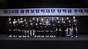 홍명보재단, 축구 꿈나무 20명 장학금 수여