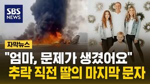 1219 자막뉴스 비플