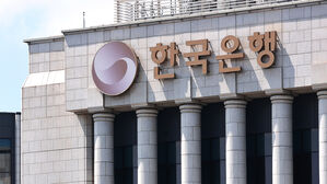 한은 "외환건전성 부담금 6개월간 면제"&hellip;환율 안정책 발표