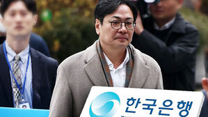 '관봉권 의혹' 관련 한국은행 수색&hellip;첫 강제 수사