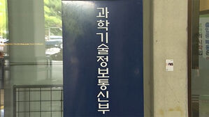 휴대폰 개통에 '안면 인증' 도입&hellip;정부 "유출 걱정 없다"