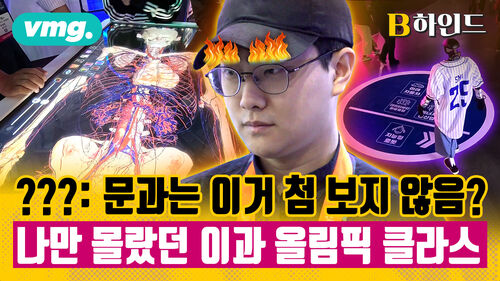 대한민국 이공계의 미래가 이 정도구나…그냥 다 신기했던 코쇼를 소개합니다