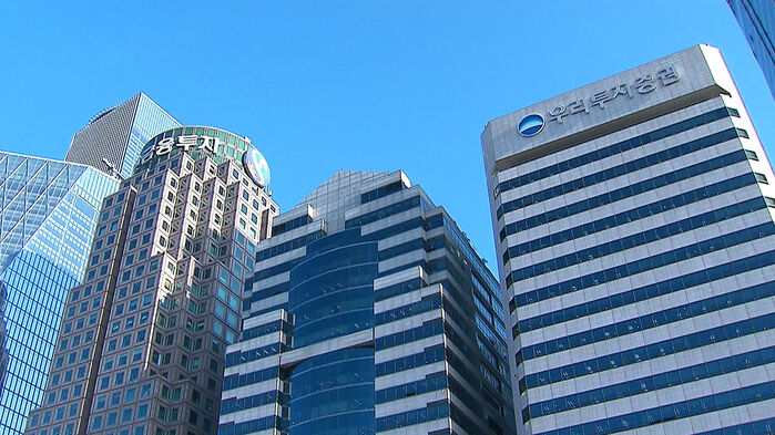 거래 수수료만 '2조 원' 꿀꺽&hellip;강한 경고