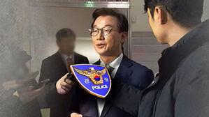 '통일교 의혹' 전재수 14시간 조사&hellip;"금품수수 없었다"