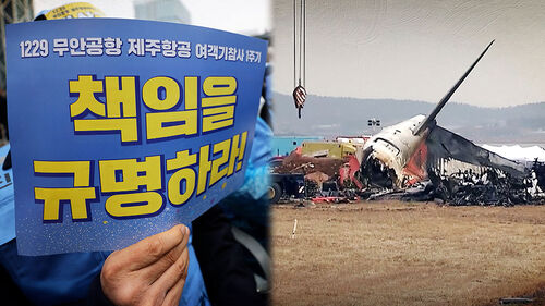 "달라진 게 없다"…1주기 앞둔 유족의 절규