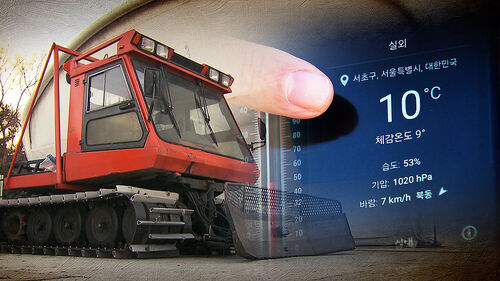 포근해져 올스톱…"제발 추워지길" 발 동동