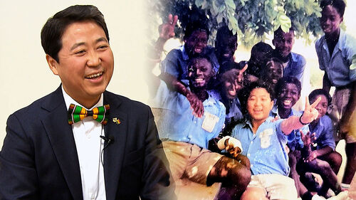 가나로 간 춘천 소년…주한 대사로 금의환향