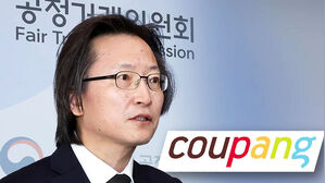 한 달째 '묵묵부답' 쿠팡에&hellip;공정위 "영업정지도 검토"