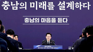 대전&middot;충남 통합 '7월 출범' 속도전&hellip;야 "명백한 선거 개입"