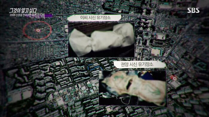 "1층 잠겨서" 지하서 관리인 돌변&hellip;살인마의 놀이터였다