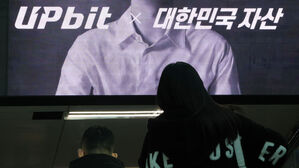 올해만 '가상자산 3조원' 해킹한 북한, '대형 표적'에 집중한다