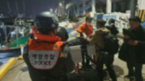 부산 앞바다 크루즈선 60대 남성, 계단에서 떨어져 부상