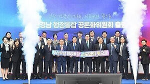 대전&middot;충남에 이어 부산&middot;경남도?&hellip;23∼31일 여론조사 실시