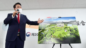 3년 반 만에 역사 뒤안길 용산시대&hellip;계엄&middot;파면 '얼룩'