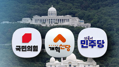 국힘·개혁 "통일교 특검 합의"…민주 "고려 안 해"