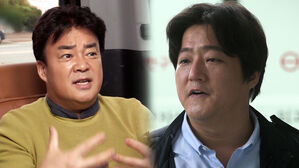 방송 복귀한 백종원&middot;곽도원&hellip;시청자 반응 엇갈려