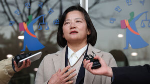 '강등 인사' 정유미 검사장 인사명령 취소 집행정지 오늘 심문