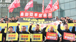 '총파업 D-1' 철도 노사, 성과급 100% 정상화 한목소리