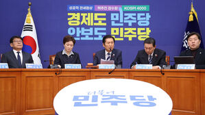 민주당 "통일교 특검하자&hellip;여야 정치인 예외없이 모두 포함"