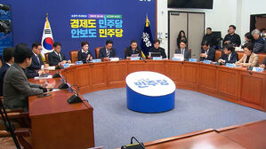 민주당, 통일교 특검 전격 수용&hellip;"여야 예외없이 포함"