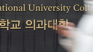 연&middot;고&middot;가톨릭 의대 수시합격자 절반 미등록&hellip;5년 새 최다