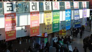 서울시, 철도파업 비상수송대책&hellip;지하철 증회&middot;출퇴근버스 연장