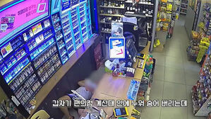 편의점 '벌러덩'&hellip;쫓아내자 체포된 10대, 알고 보니