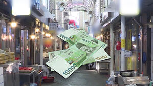 자영업자 연체율 3년만에 3배&hellip;역대 최고