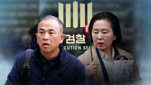 공천 거래 징역 구형…명태균 6년·김영선 5년