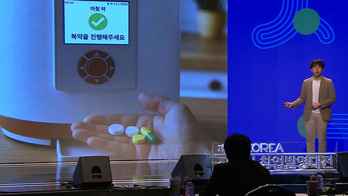 가오리에 영감받은 교체 방식?…깜짝 놀랄 무한 상상