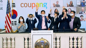 쿠팡, 미국에서는 두려웠나&hellip;돌연 올린 '채용 공고' 보니