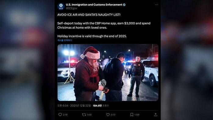 산타가 나타나 사람을&hellip;"가축 취급" 비난 쏟아진 메시지