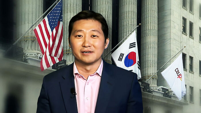 쿠팡 발표에 주가 6% 급등&hellip;"한글판과 딴판" 뜻밖 내용