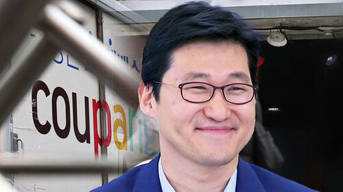 쿠팡 김범석 "해외 일정 있다"…청문회 또 불출석 의사