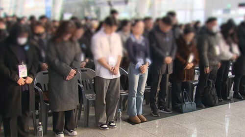 탑승권 뜨자 터진 통곡…1년 전 그날에 멈춘 유족들