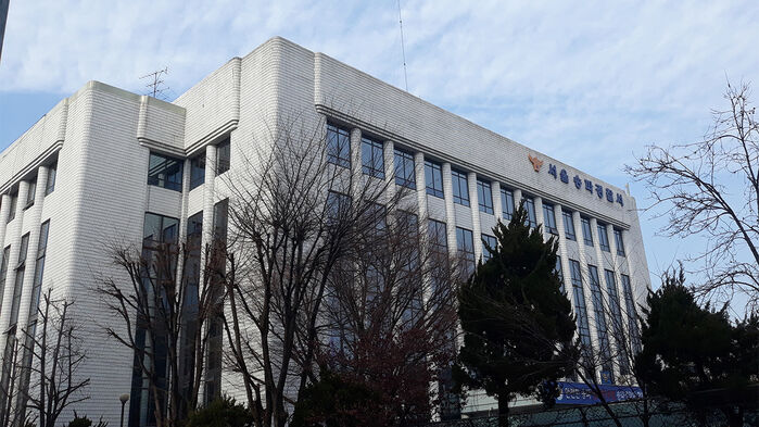 Police Track Down Author of Threatening Comment Targeting Songpa Police Station Armory