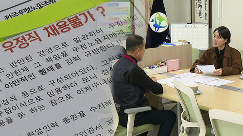 일 없는 날 연차 써라?…"인력 없어 임종도 못 지켜"