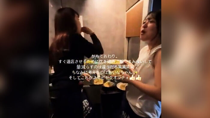 "손님 음식을 이렇게 내놓나"&hellip;식당 임시휴업 충격 장면