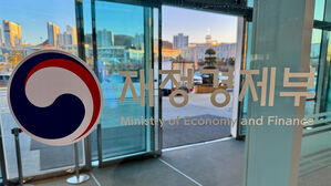 재정경제부 공식 출범&hellip;"올해를 한국 경제 대도약 원년으로"