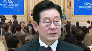 이 대통령, 청와대서 신년인사회&hellip;"국민 통합 시급"