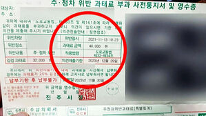 고지서 찍히면 무조건?&hellip;"이럴 땐 취소, 알고 내자"