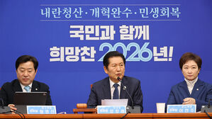 정청래 "지선 공천 철저 관리&hellip;불미스러운 일엔 직권 비상징계"