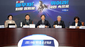 조국 "민주당 공천 헌금 의혹은 적폐&hellip;'개인 일탈'은 잘못된 진단"