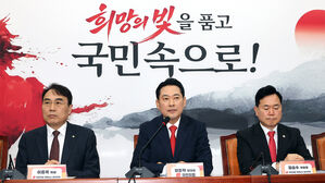 국힘 윤리위 재가동&hellip;'당게 사태' 한동훈 징계안 논의 임박