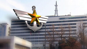 국방부 "북한 공개 무인기, 군 보유 기종 아냐&hellip;민간 가능성 조사"