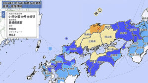 일 혼슈 서부 시마네현서 규모 6.2 지진&hellip;"쓰나미 우려 없어"