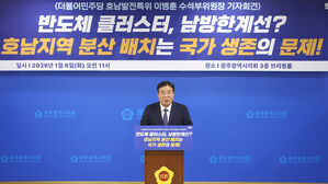 이병훈 "반도체 클러스터 호남 배치, 국가 생존 문제"