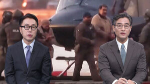 [이슈대담] 박원곤 "미, 그린란드 강점? 동맹 전체 와해될 것&hellip;가능성 제로"